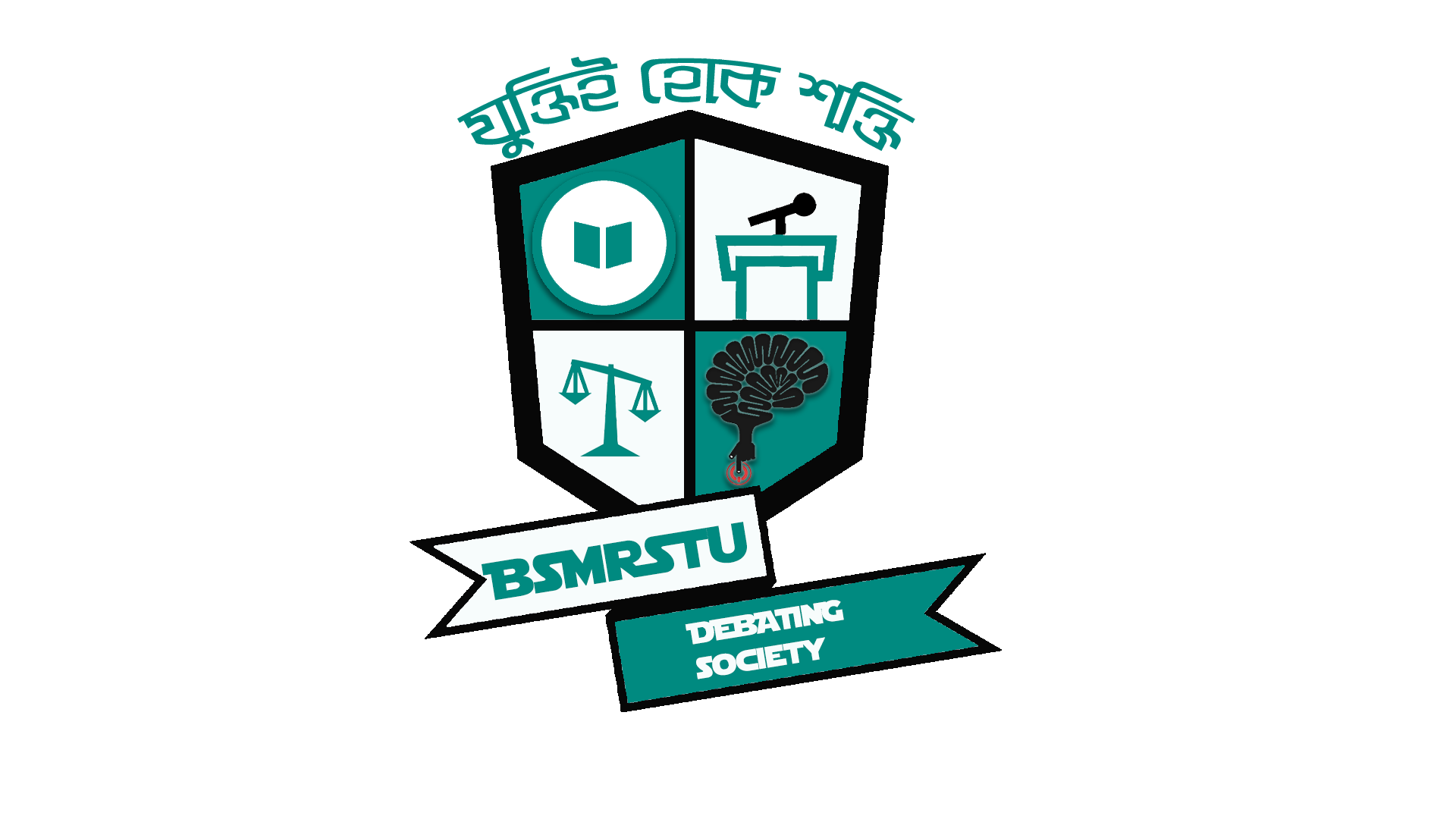 GSTU debating society